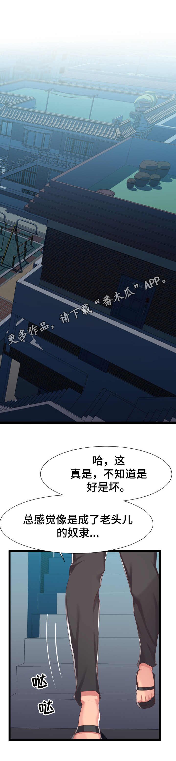 第14章：作战计划