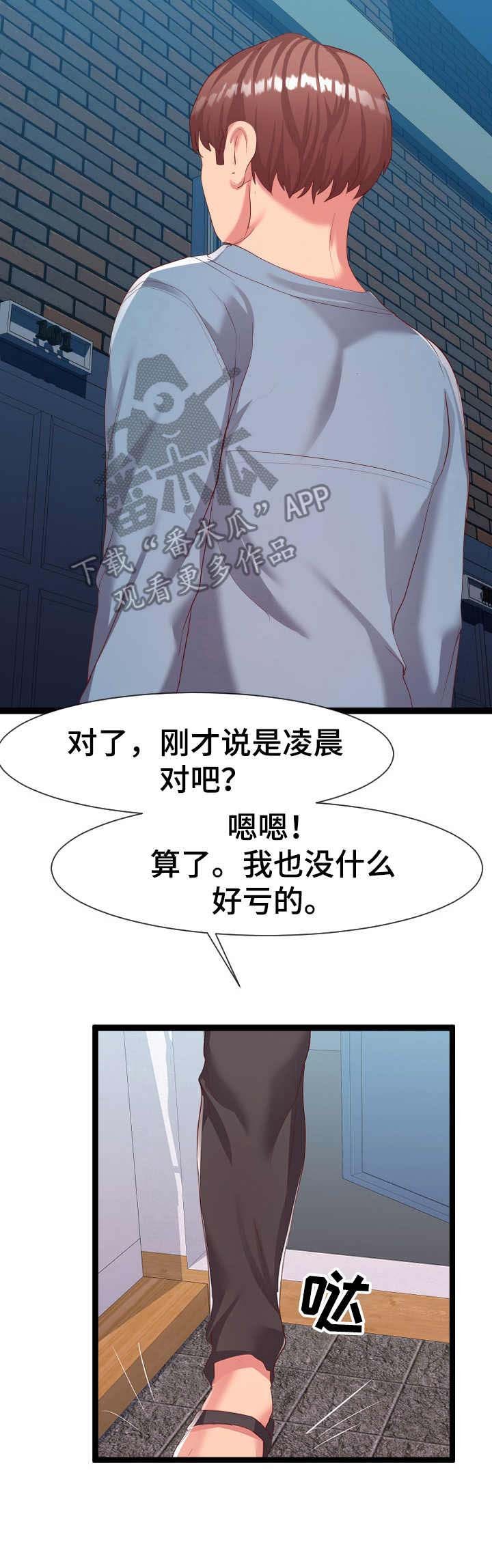 第14章：作战计划