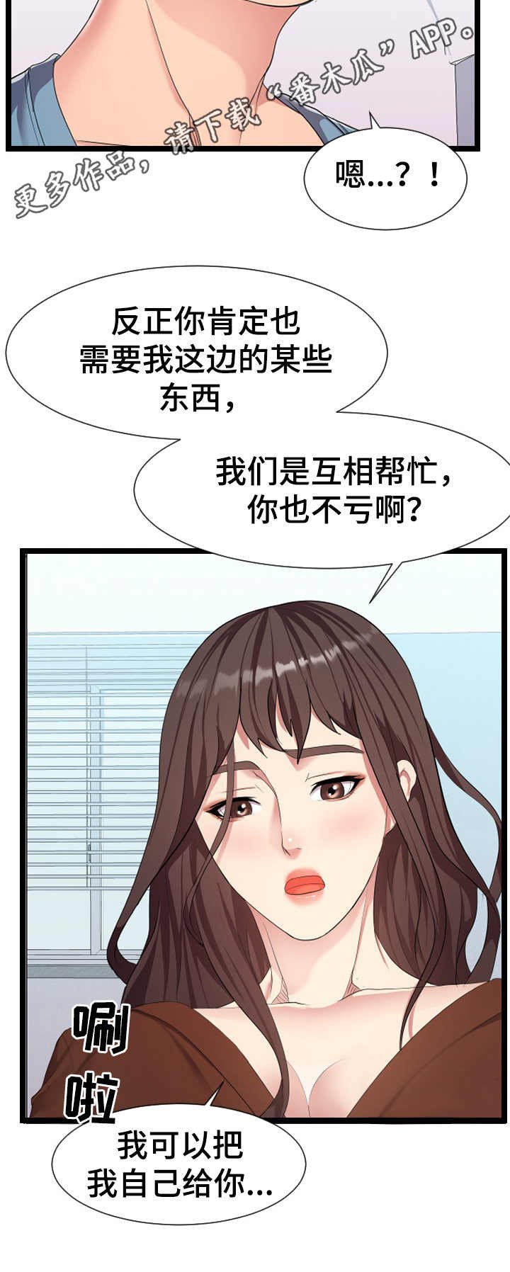 第15章： 哭诉