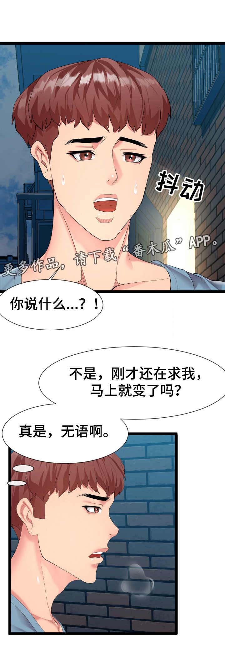 第16章：约定