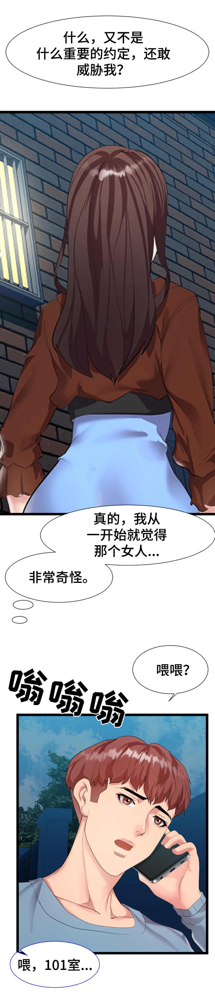 第16章：约定