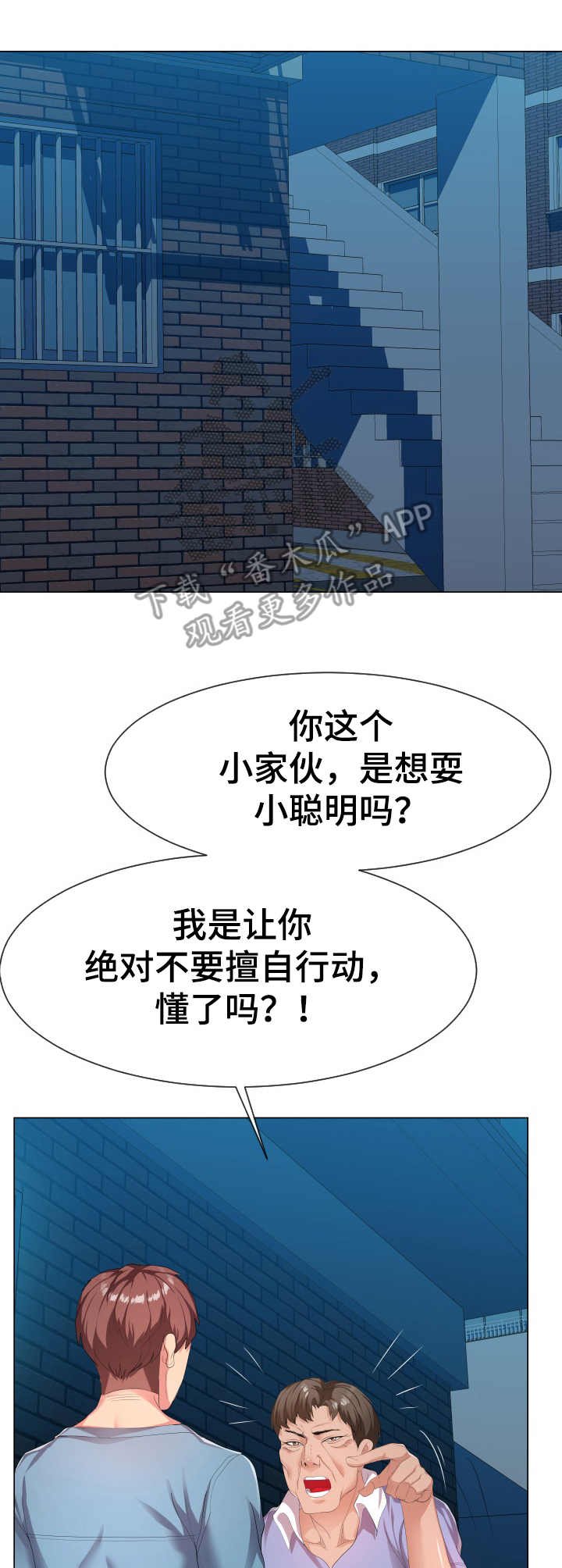 第16章：约定