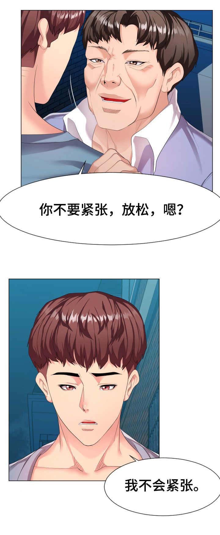 第16章：约定