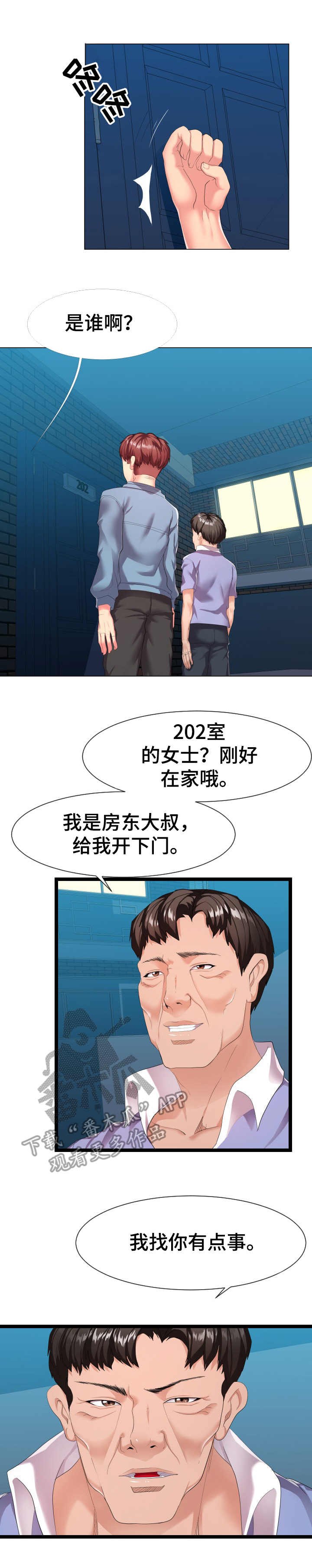 第17章：很天真
