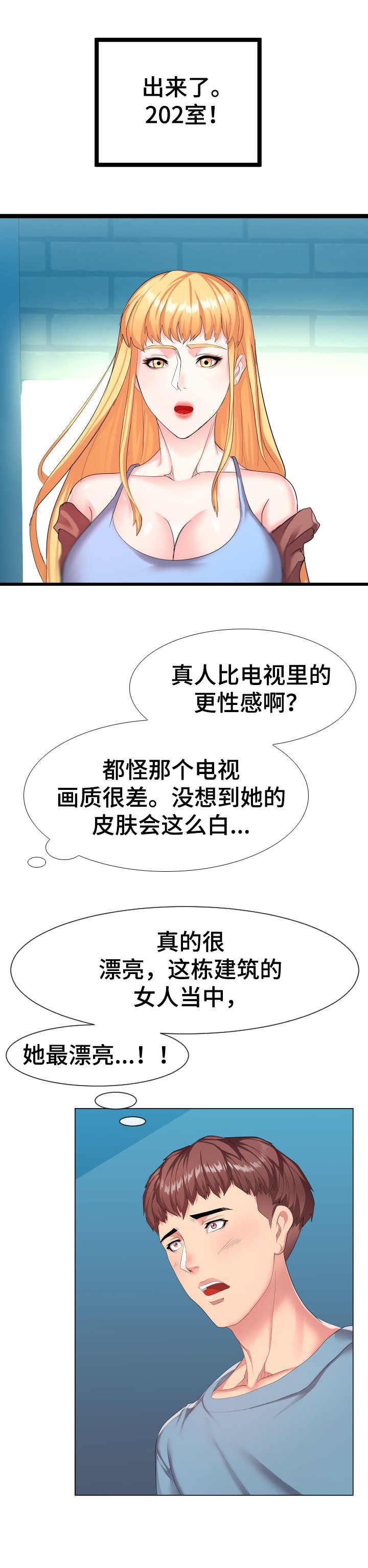 第17章：很天真