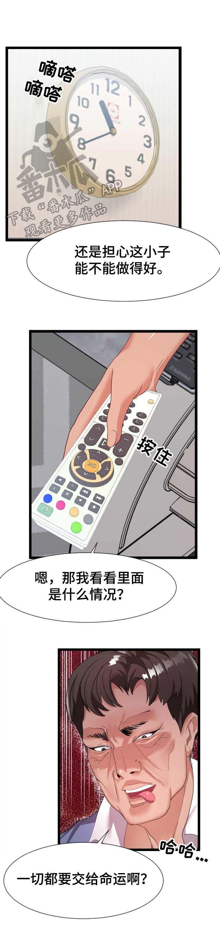 第17章：很天真