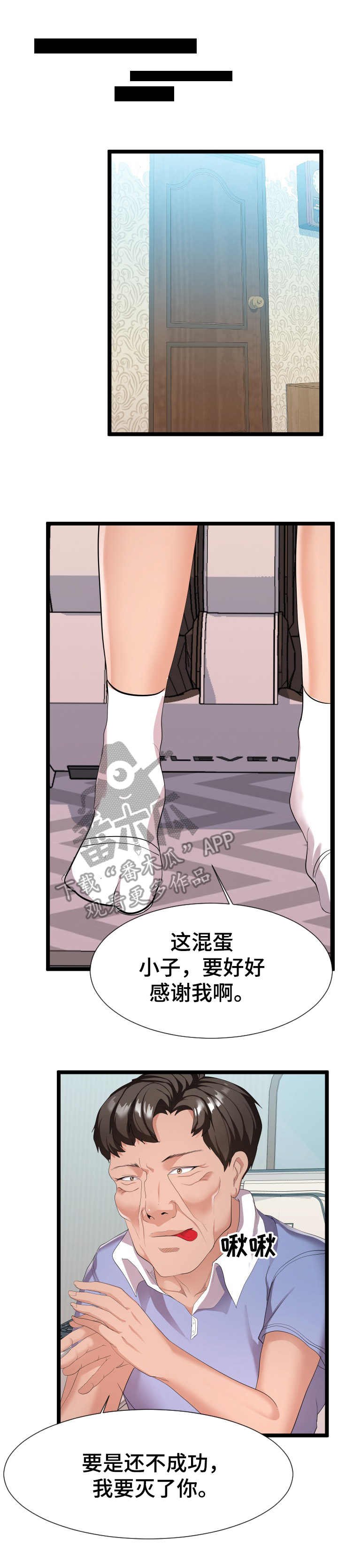 第19章：负责到底