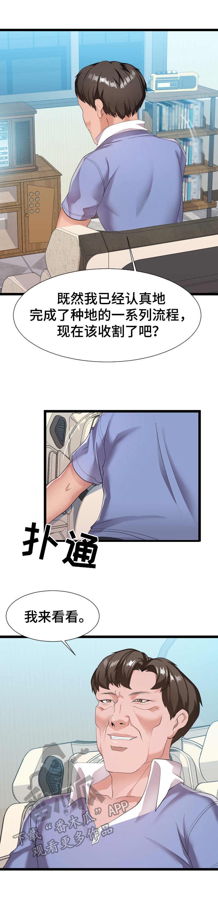 第19章：负责到底