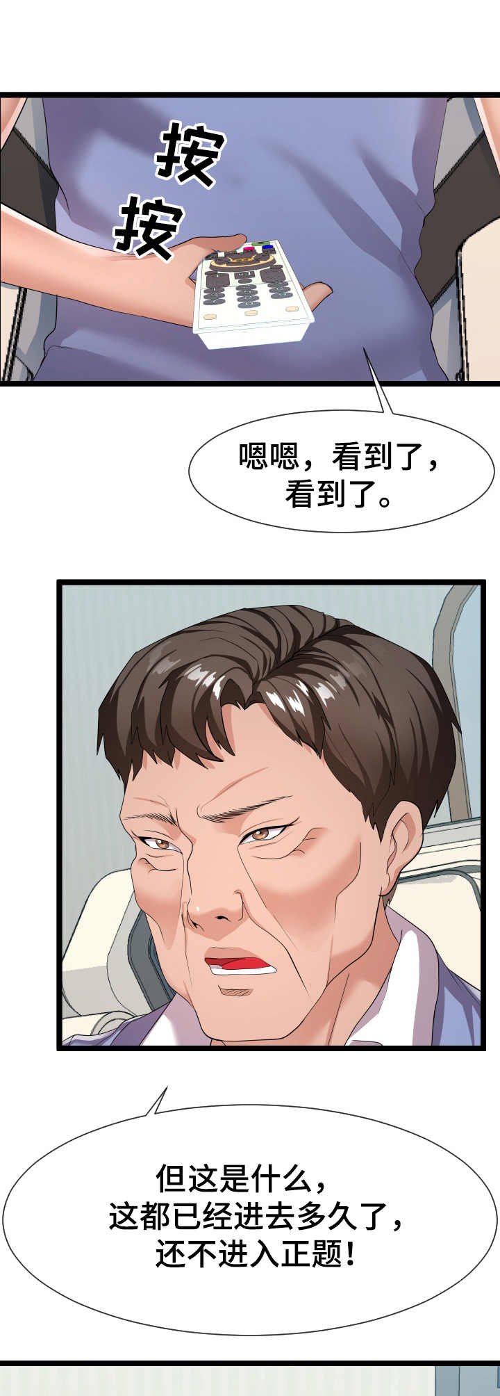 第19章：负责到底