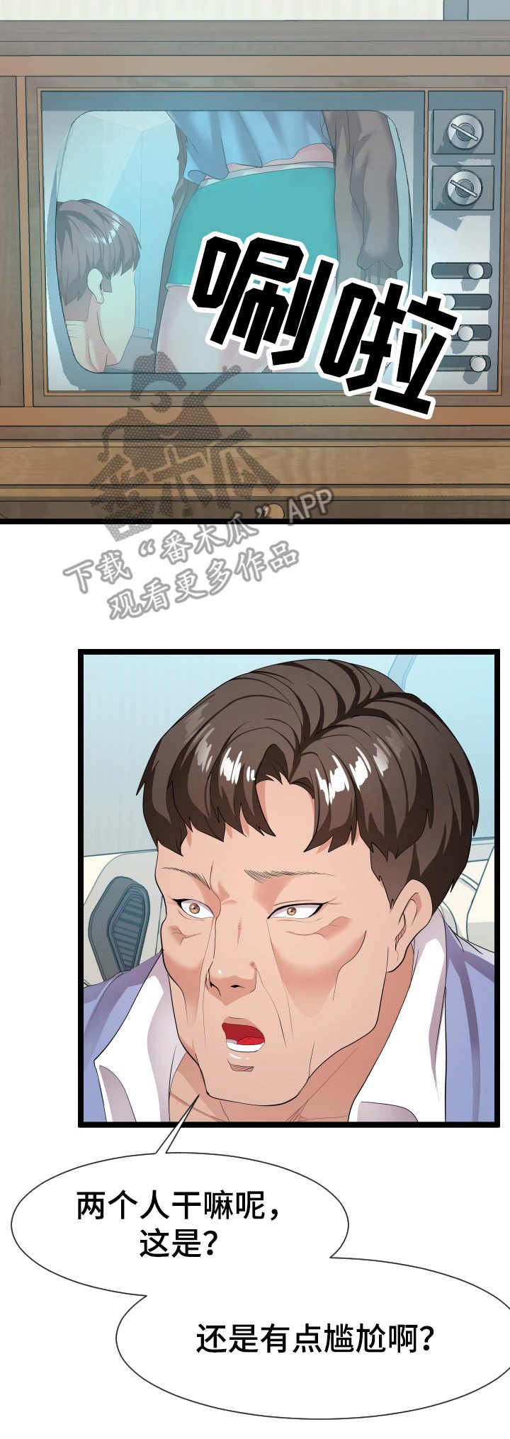 第19章：负责到底
