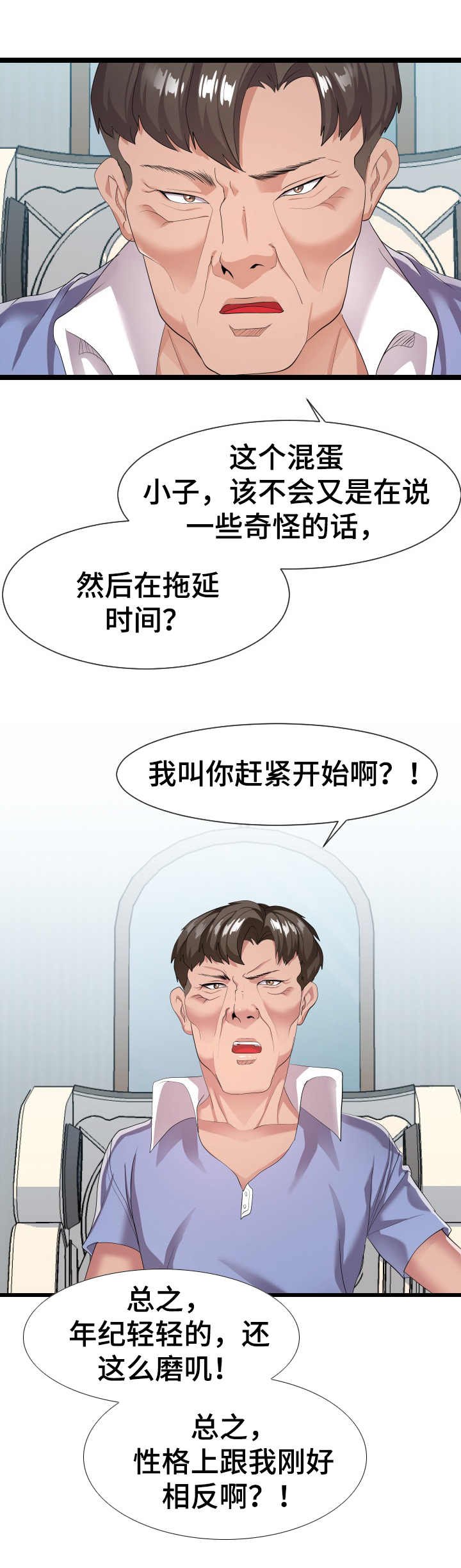 第19章：负责到底