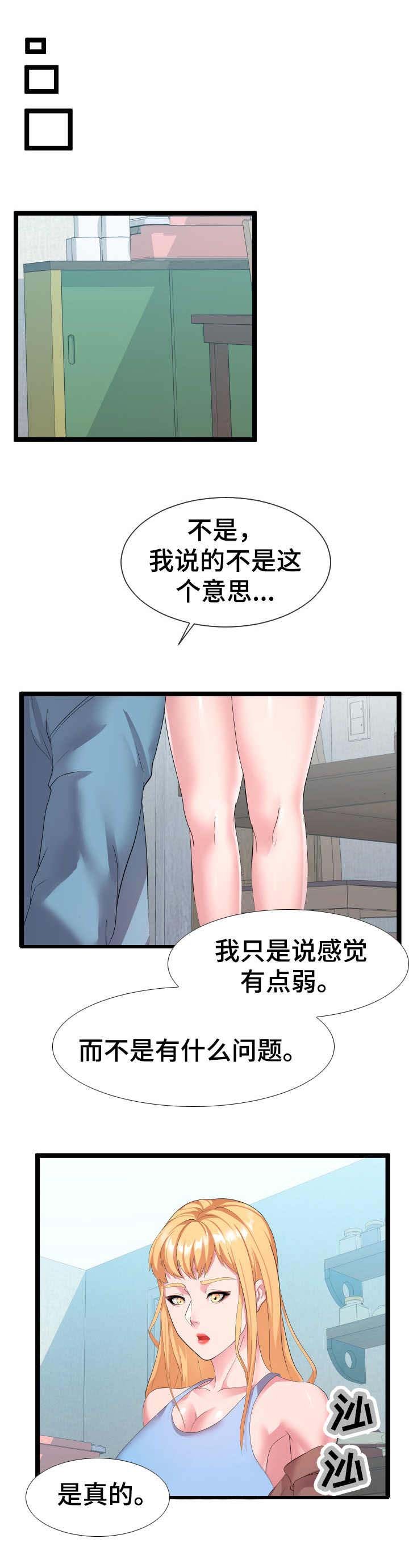 第19章：负责到底