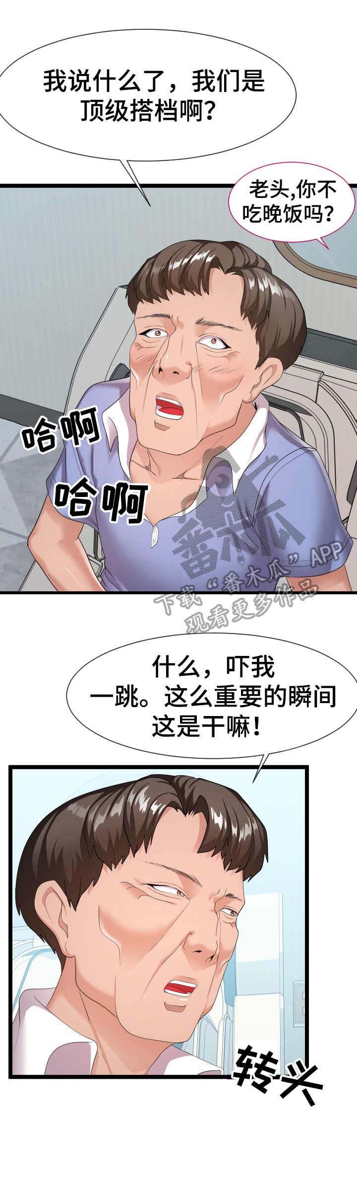 第19章：负责到底