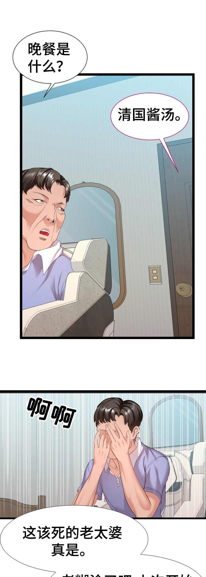 第20章：好多了