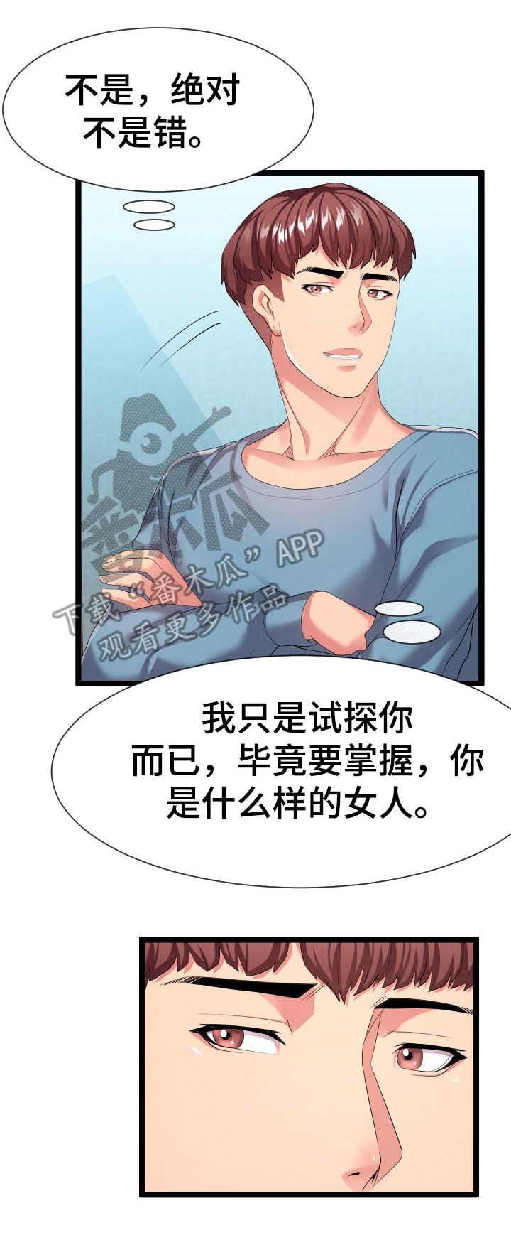 第21章：要求