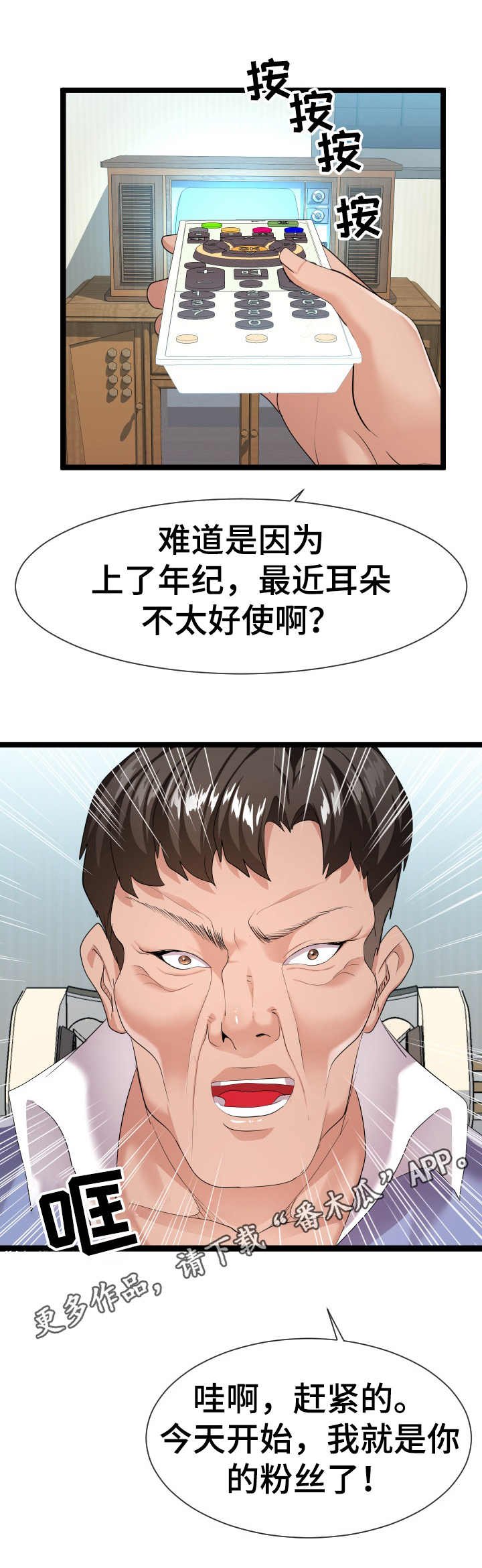 第21章：要求