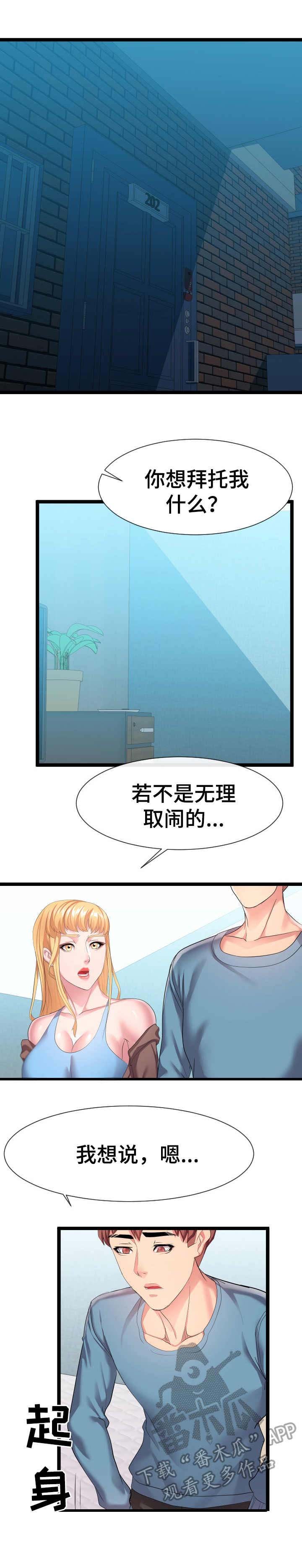 第21章：要求