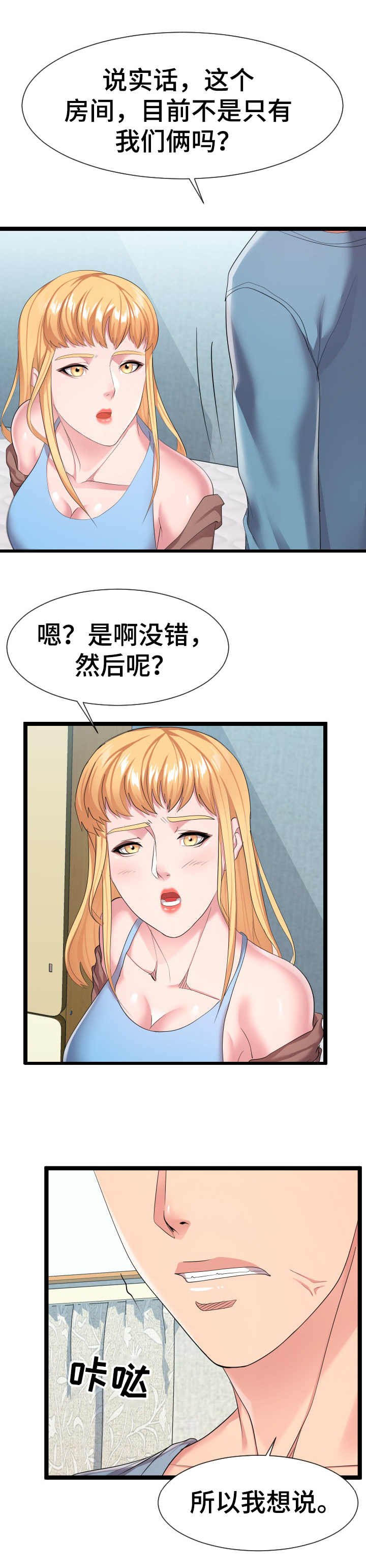 第21章：要求