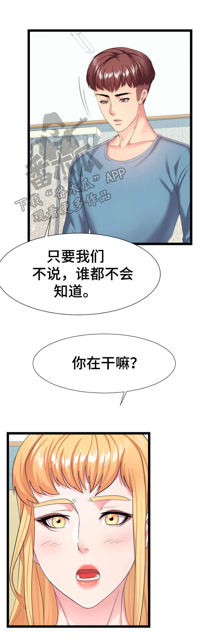 第21章：要求