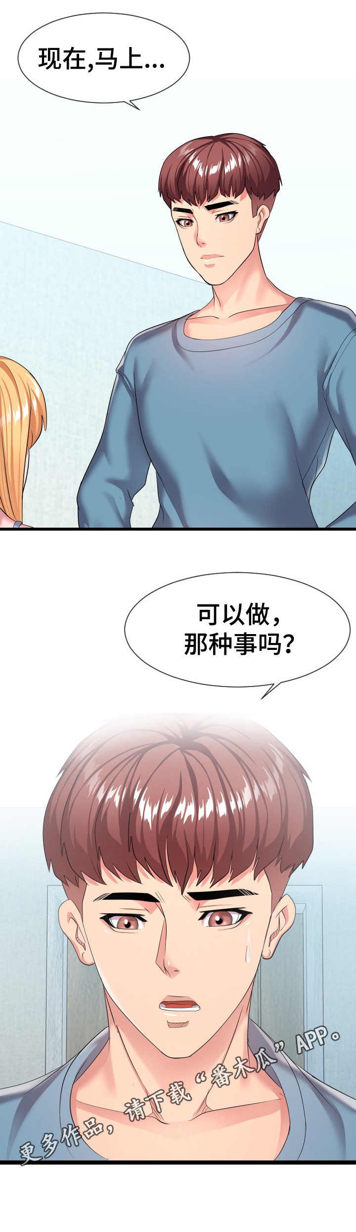 第21章：要求