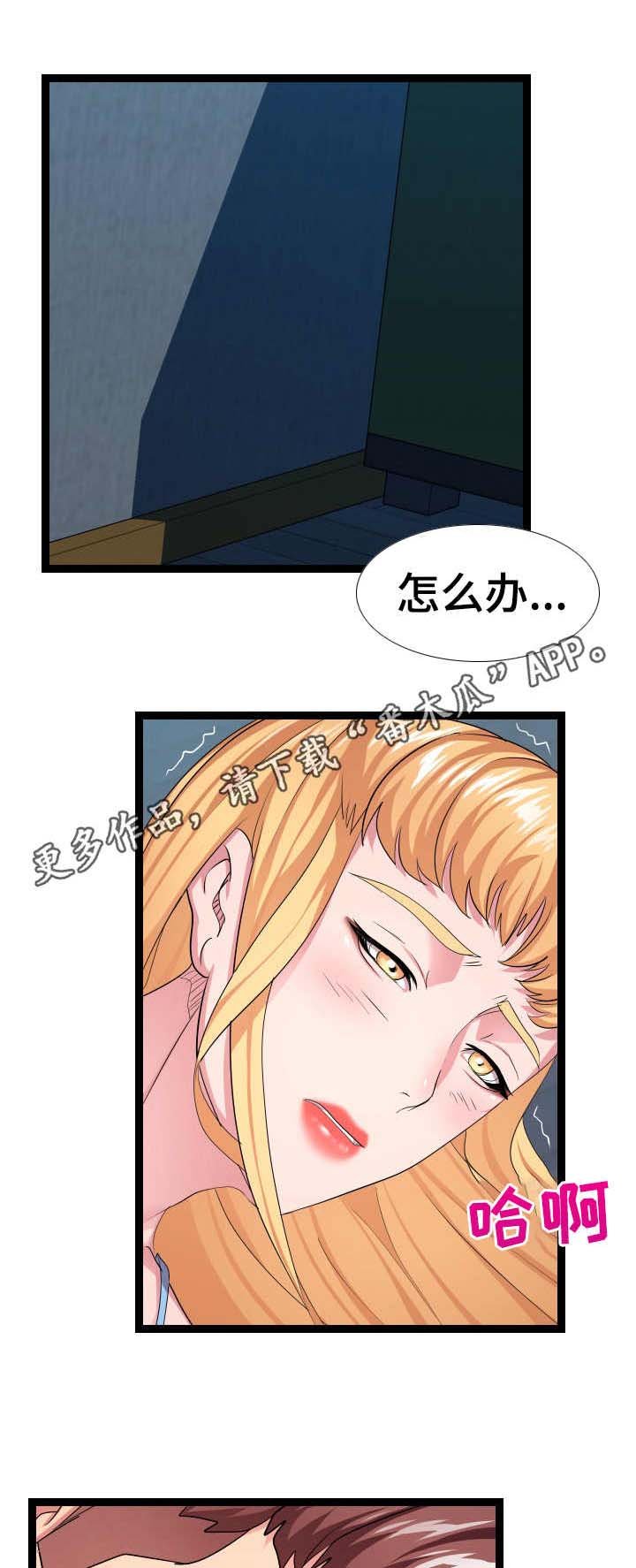 第22章：一张床
