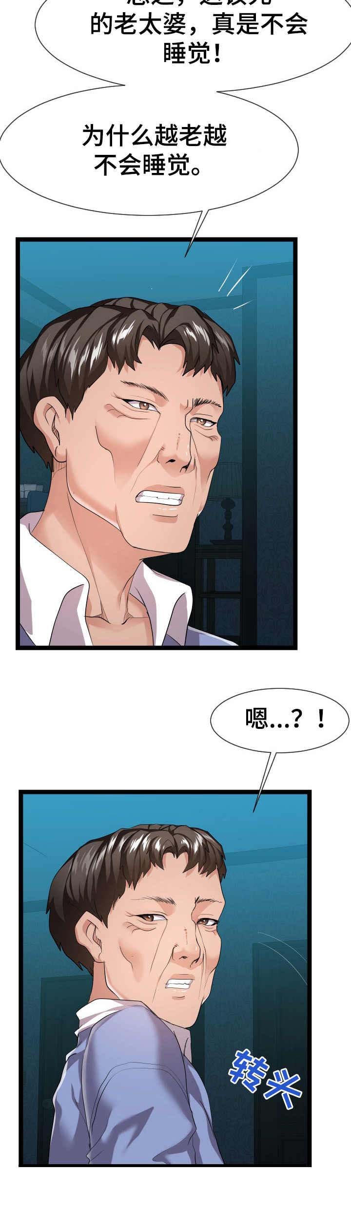 第23章：悄悄行动
