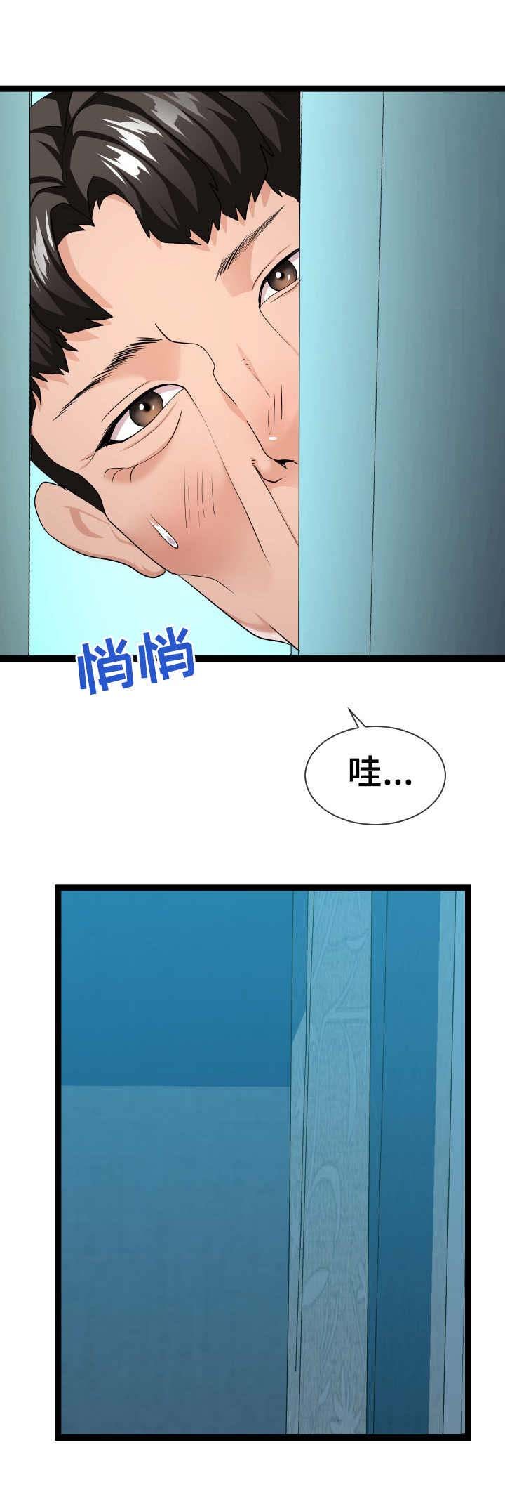 第24章：分歧