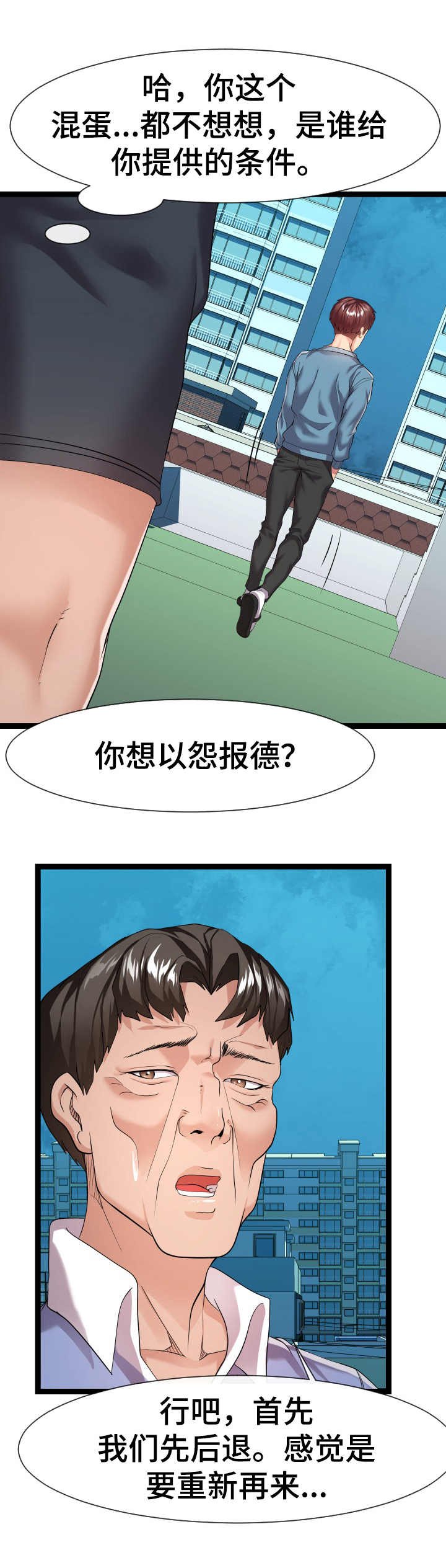 第26章：不清醒