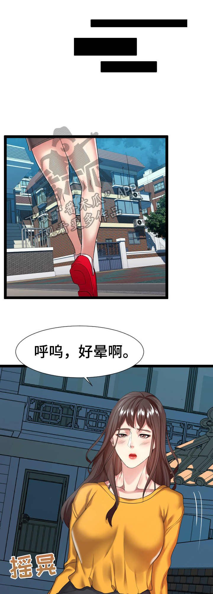 第26章：不清醒