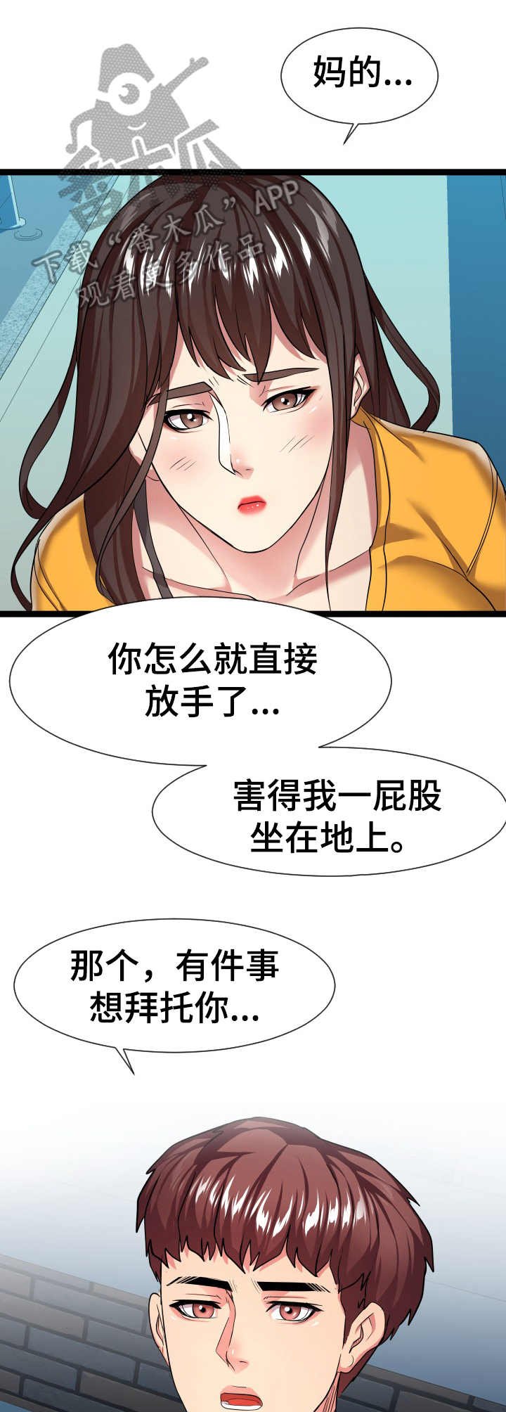 第26章：不清醒