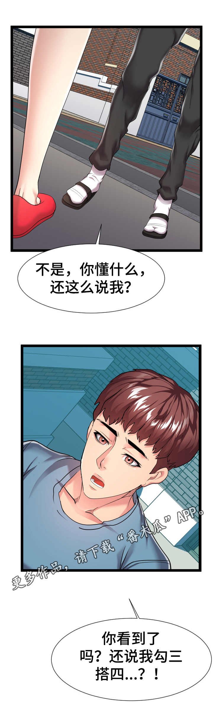 第26章：不清醒