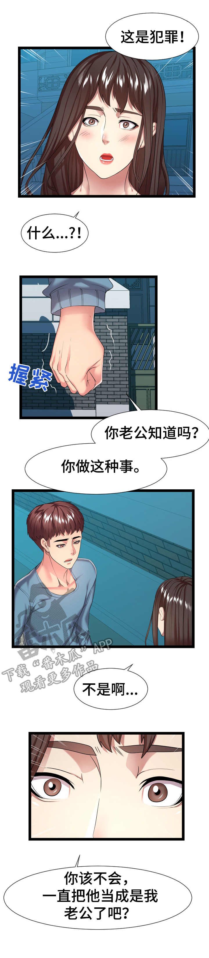 第27章：很不了解
