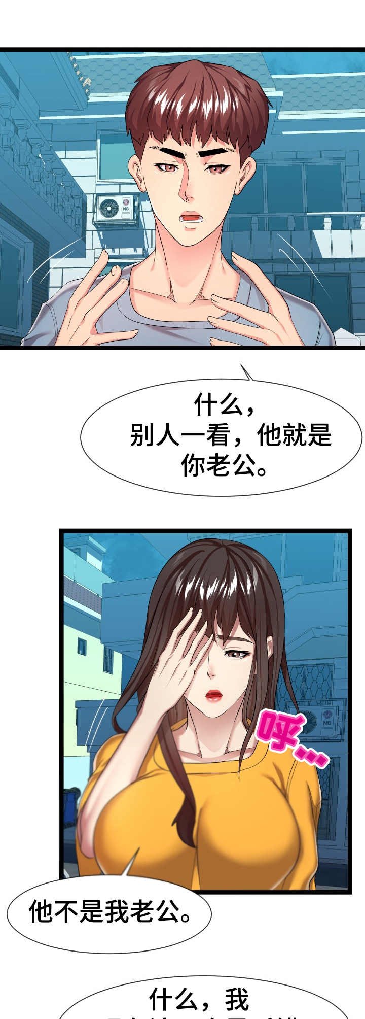 第27章：很不了解