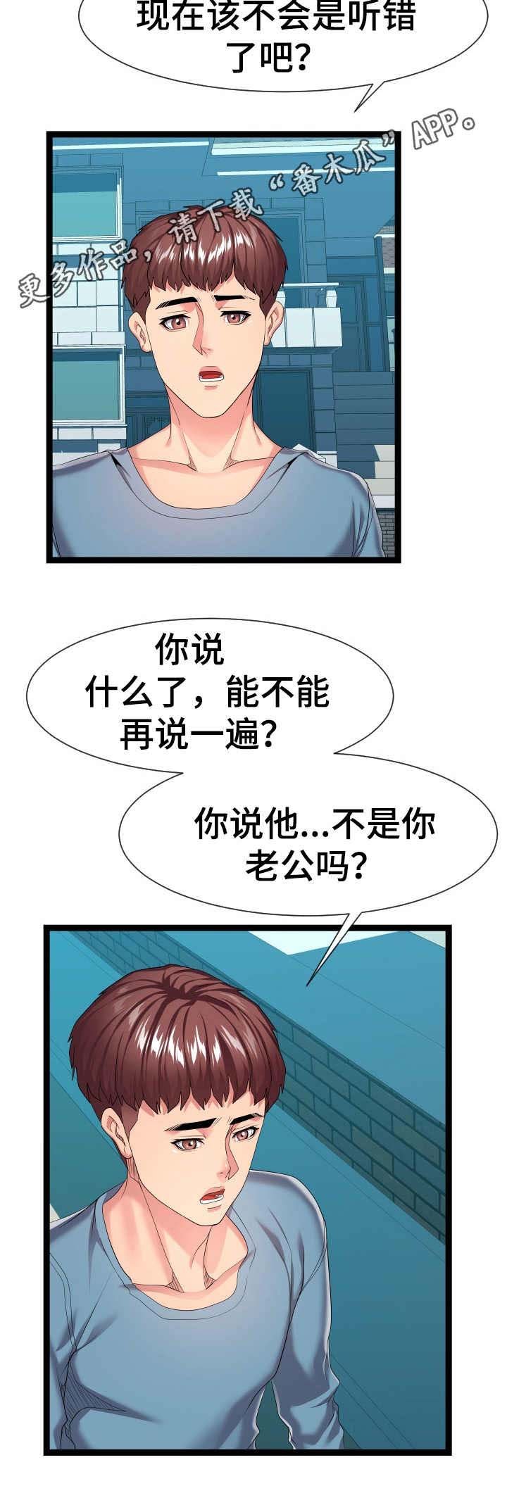 第27章：很不了解