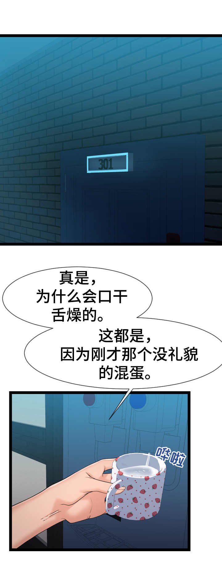 第27章：很不了解