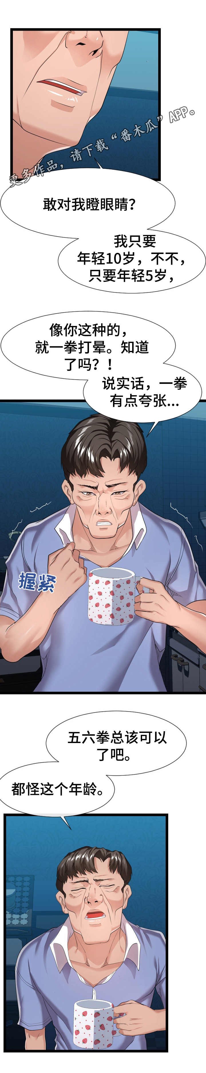 第27章：很不了解