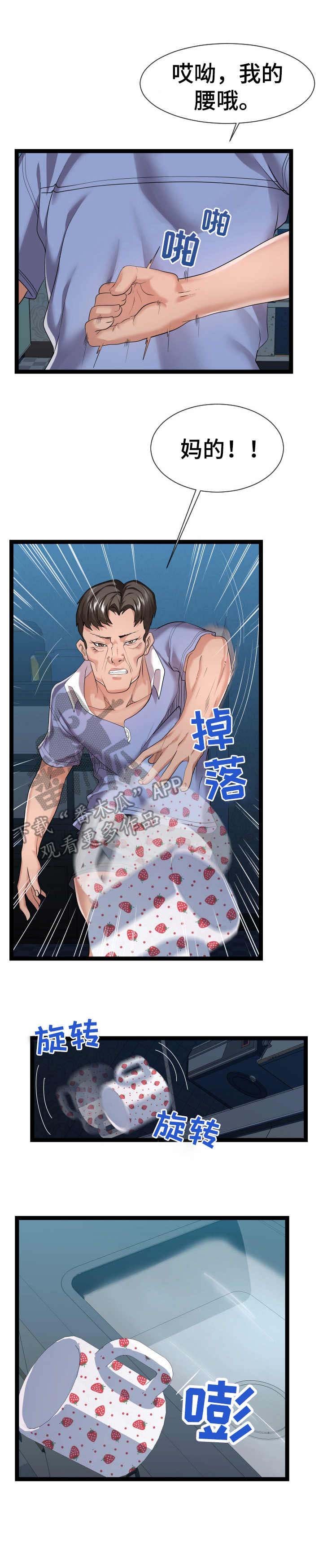 第27章：很不了解
