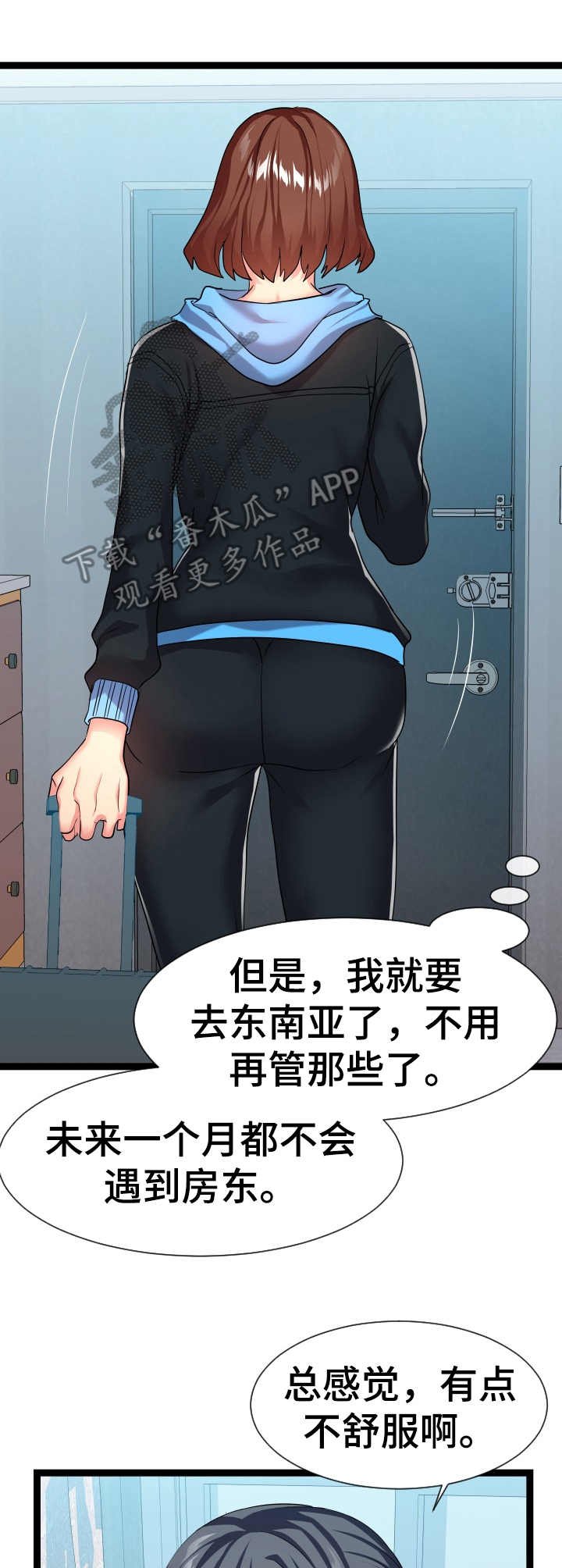 第29章：告诫