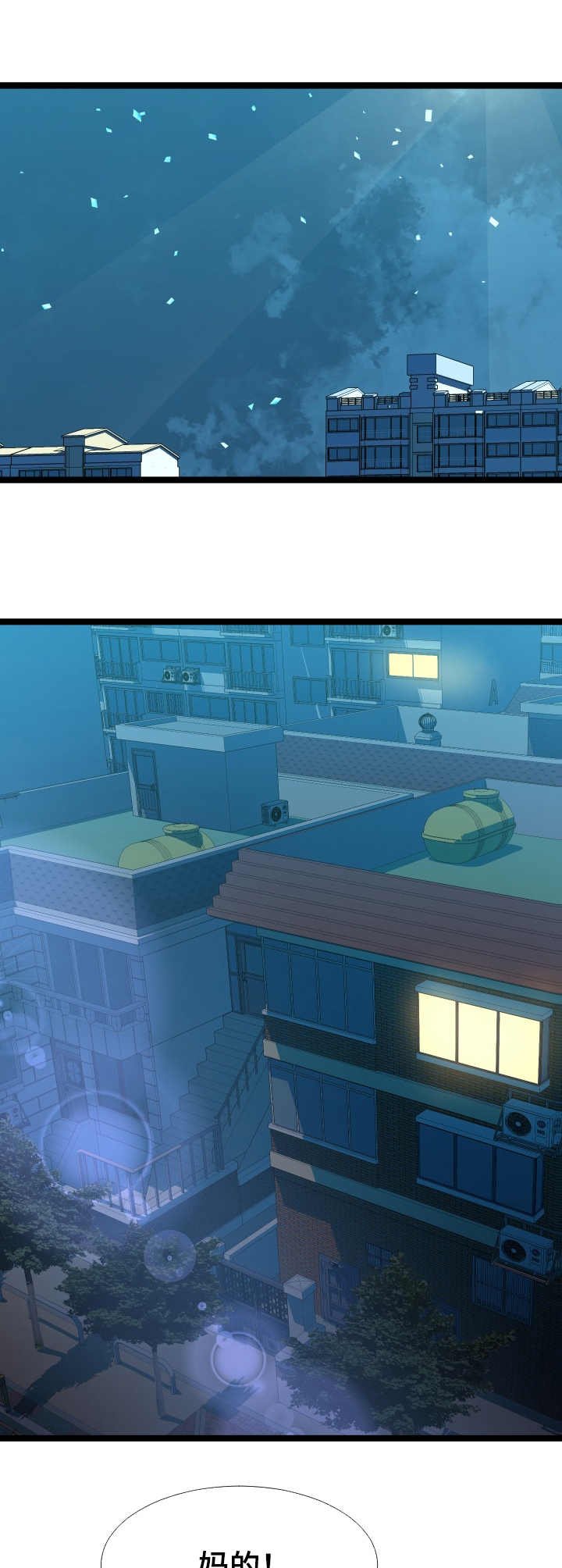 第3章：又来了