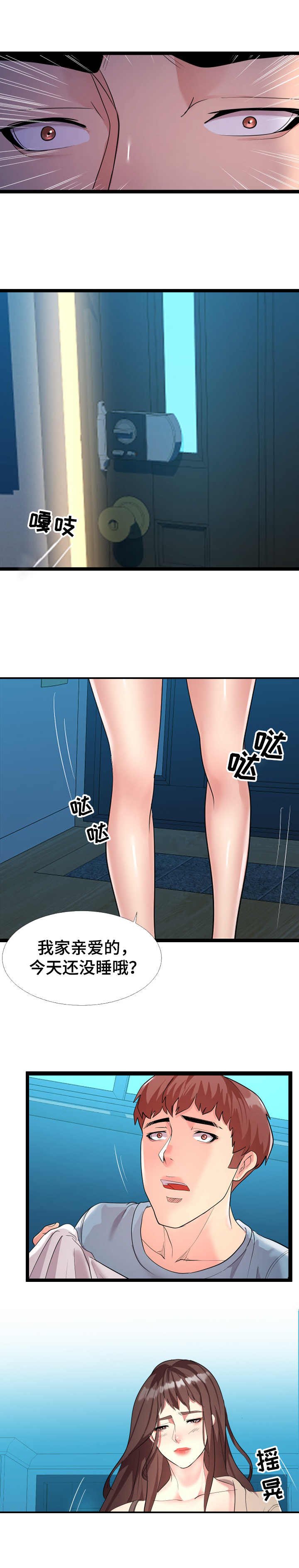 第3章：又来了
