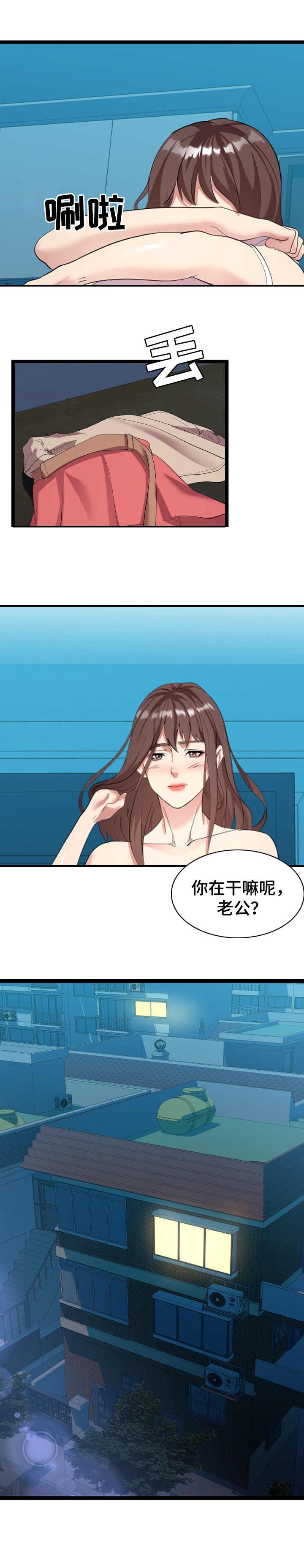 第3章：又来了