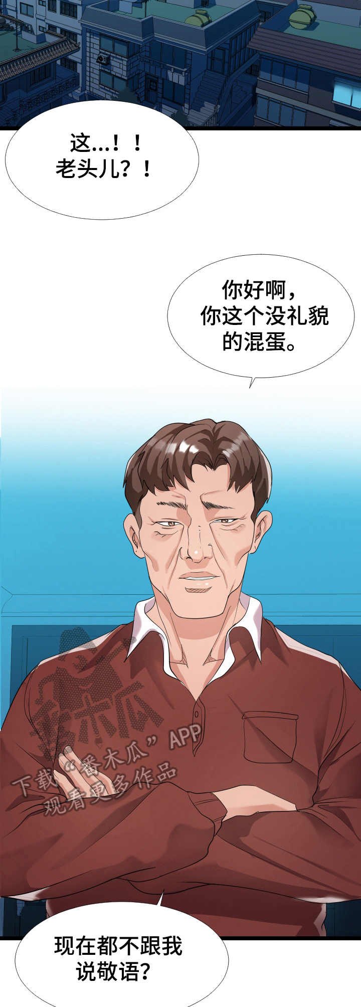 第4章：现场观看