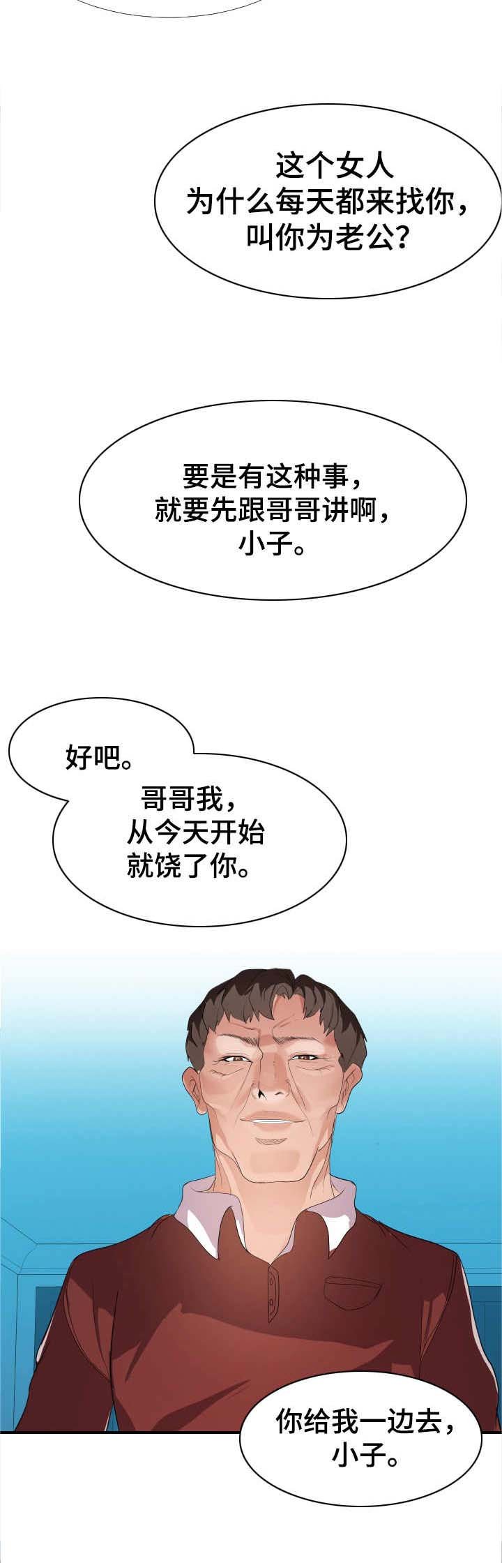 第4章：现场观看