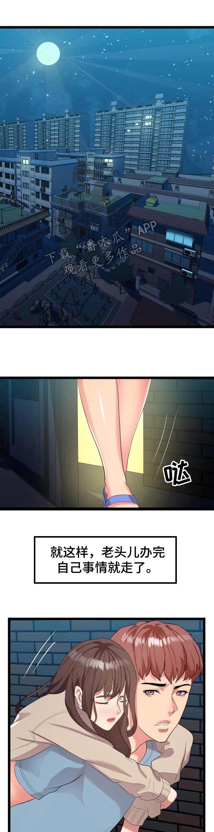 第4章：现场观看