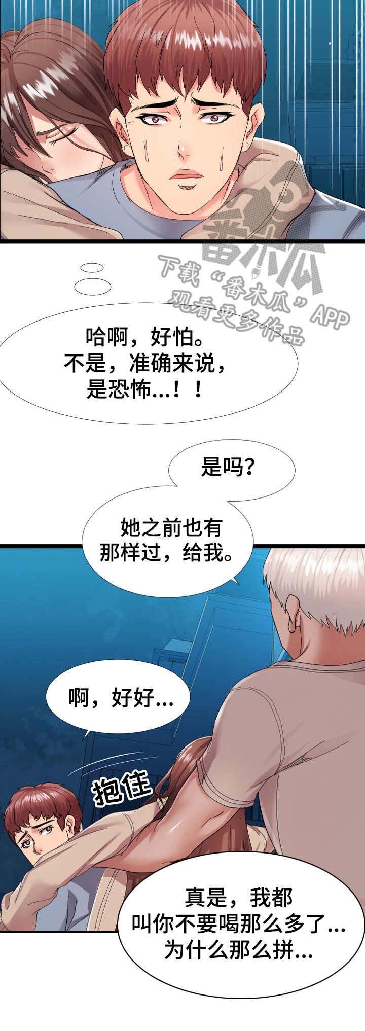 第4章：现场观看