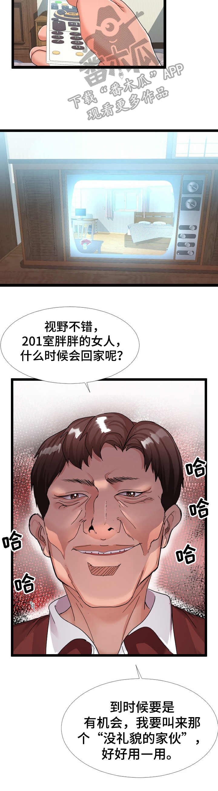 第5章：万能钥匙