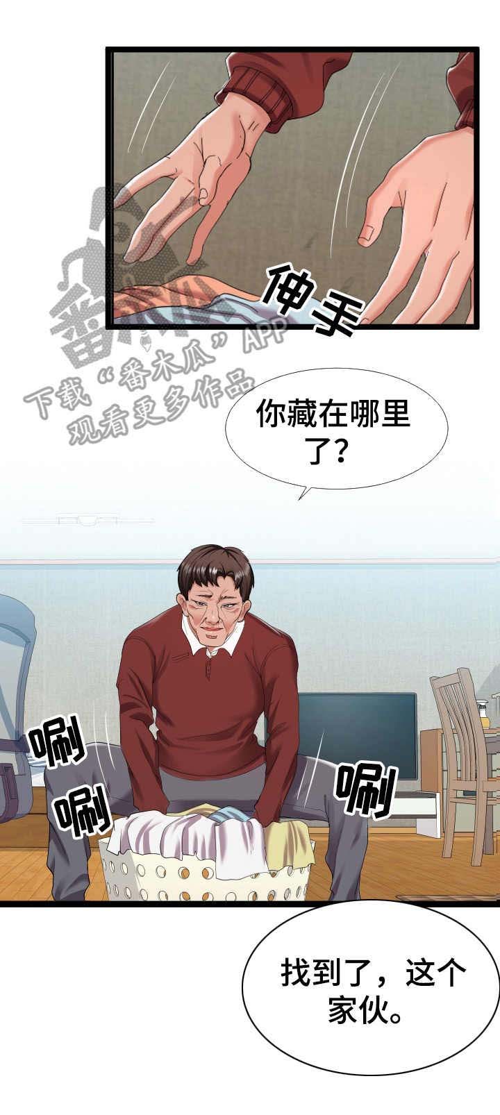 第5章：万能钥匙