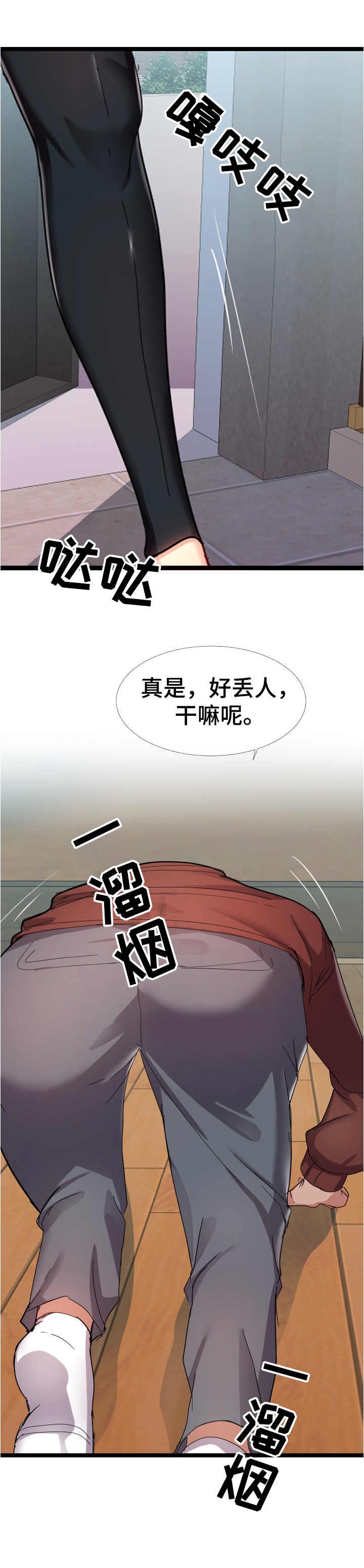 第6章：躲藏