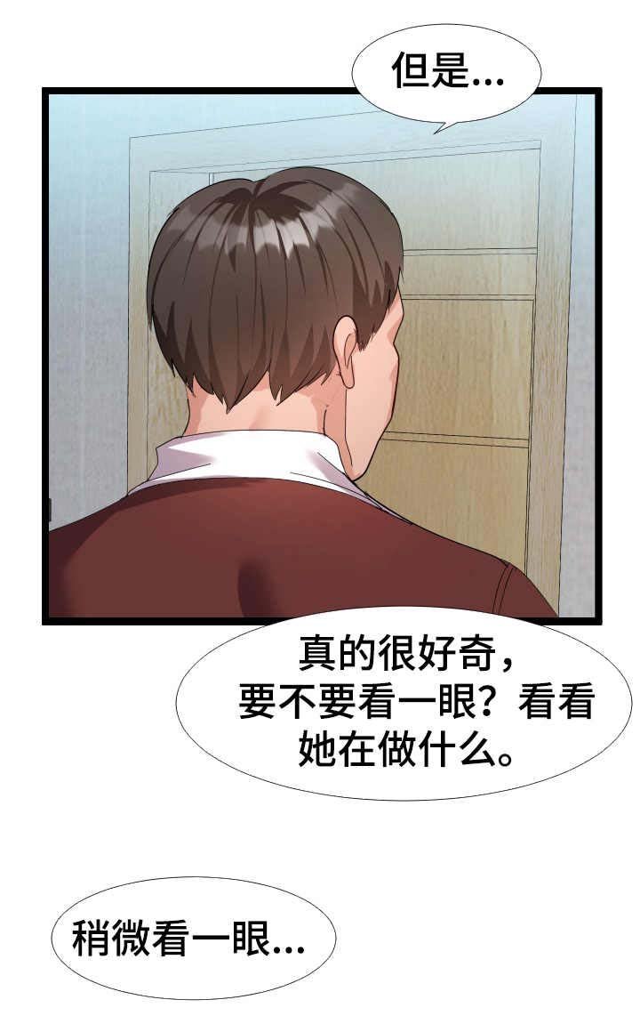 第7章：美景