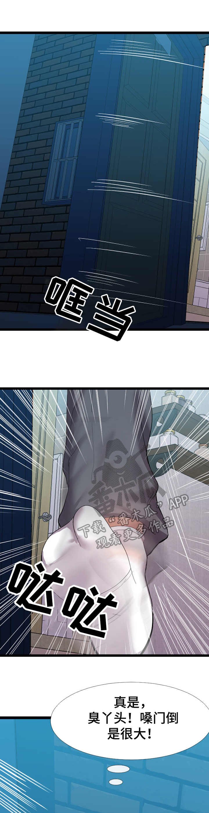 第7章：美景